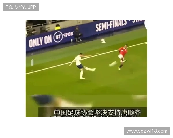 足球明星因提前犯规被罚下场引发热议球迷反应不一